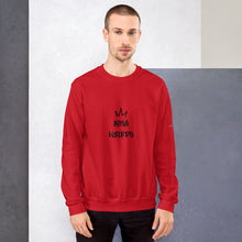 King Weirdo Unisex Sweatshirt